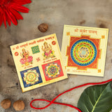 Dhan Sampatti Yantra Combo