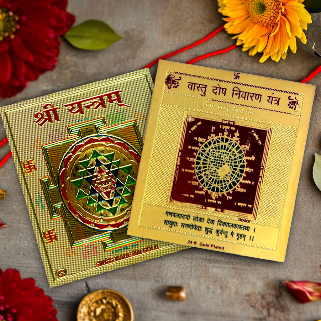 Ghar Ki Samriddhi Yantra Combo