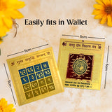 Ghar Ki Samriddhi Yantra Combo