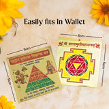 Siddh Raksha-Kavach Yantra Combo