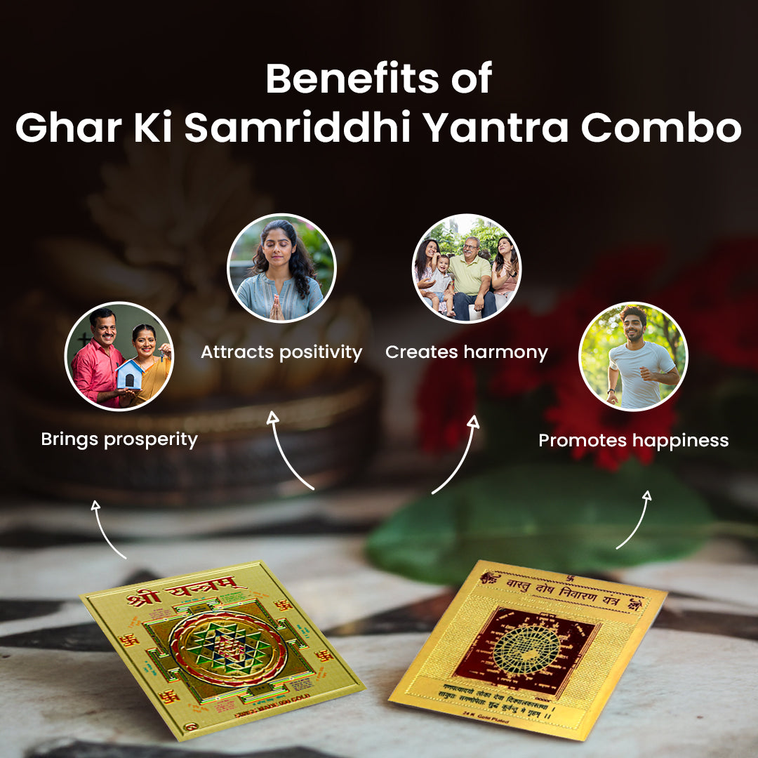 Ghar Ki Samriddhi Yantra Combo