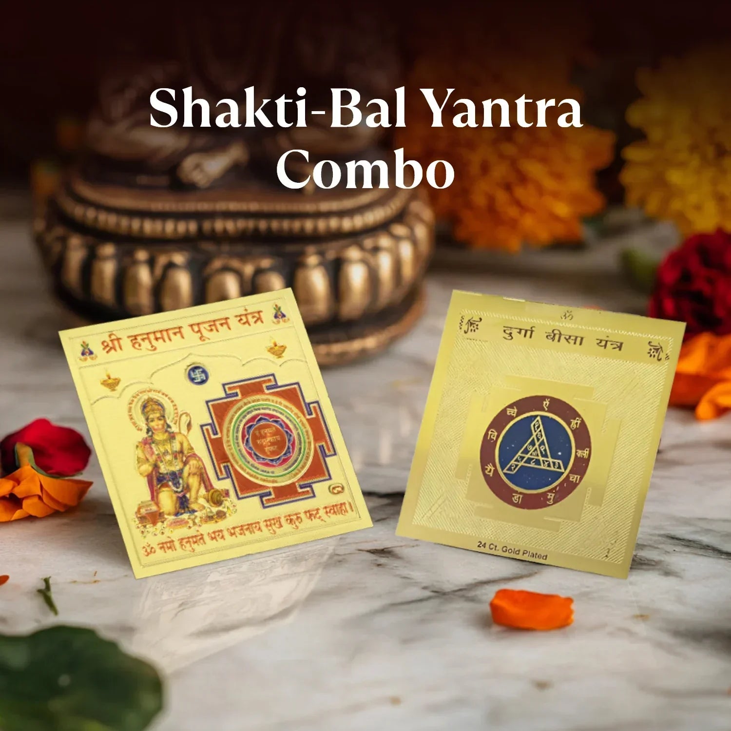 Shakti-Bal Yantra Combo