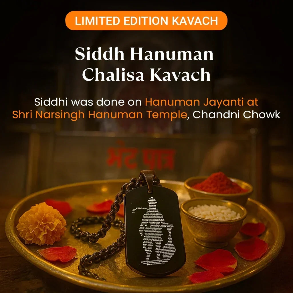 Shakti-Bal Hanuman Combo - Limited Edition