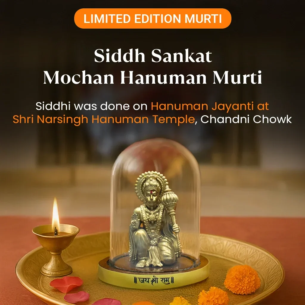 Siddh Sankat Mochan Hanuman Murti (Limited Edition)