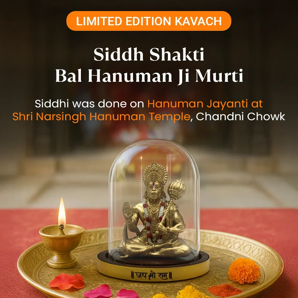 Shakti-Bal Hanuman Combo - Limited Edition