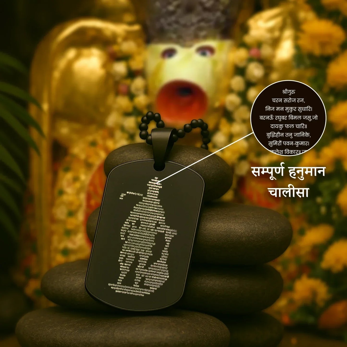 Siddh Hanuman Chalisa Kavach Combo - Limited Edition